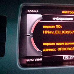 3г хай