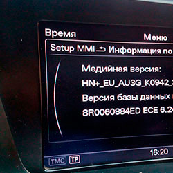 3г плюс