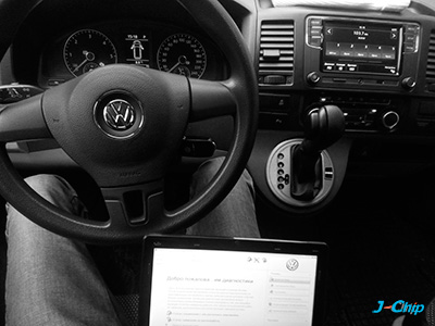 Каравелла 2.5 TDI