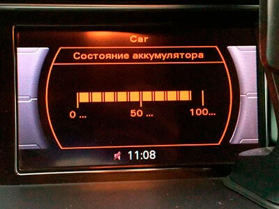 состояние акб ауди mmi
